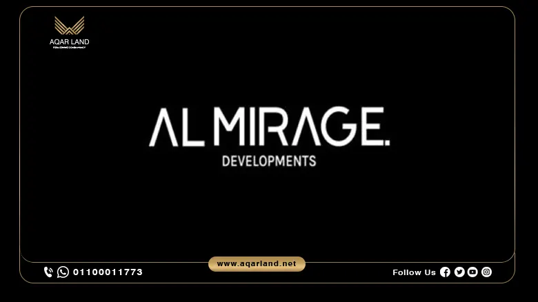 شركة الميراج للتطوير العقاري | Al Mirage Developments