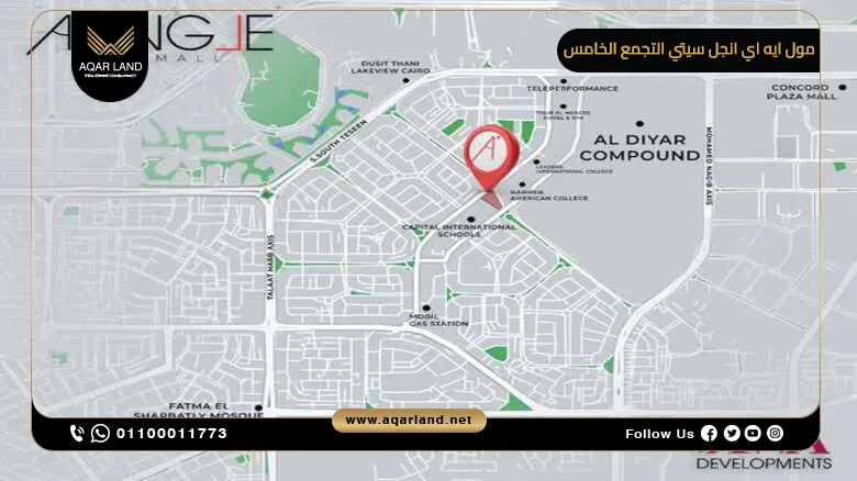 مول ايه اي انجل سيتي التجمع الخامس AiAngle City Mall