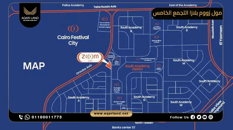 مول زووم بلازا التجمع الخامس Zoom Plaza Mall 2025