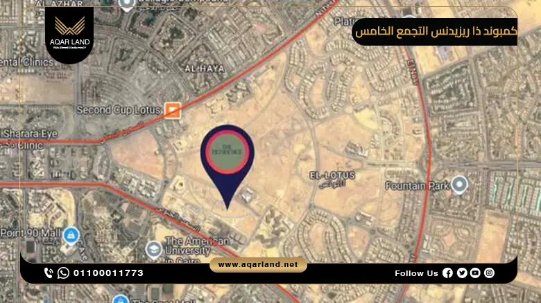 كمبوند ذا ريزيدنس التجمع الخامس The Residence New Cairo