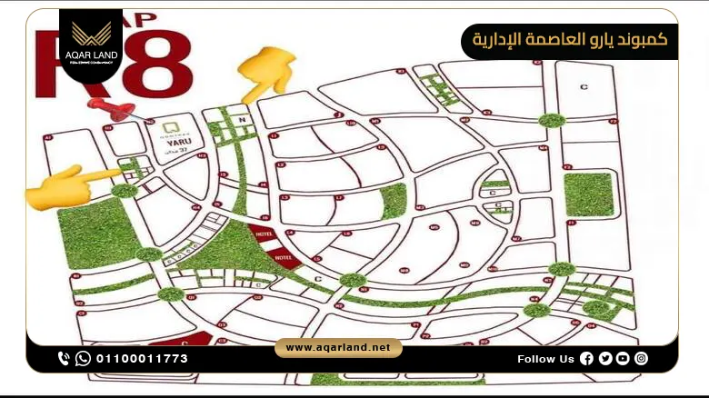 كمبوند يارو العاصمة الإدارية Compound Yaru New Capital