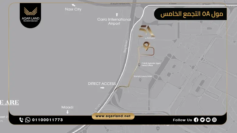 مول 5A التجمع الخامس Mall 5A New Cairo استلام فوري