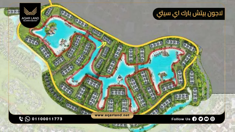 لاجون بيتش بارك اي سيتي التجمع الخامس Lagoon Beach Park