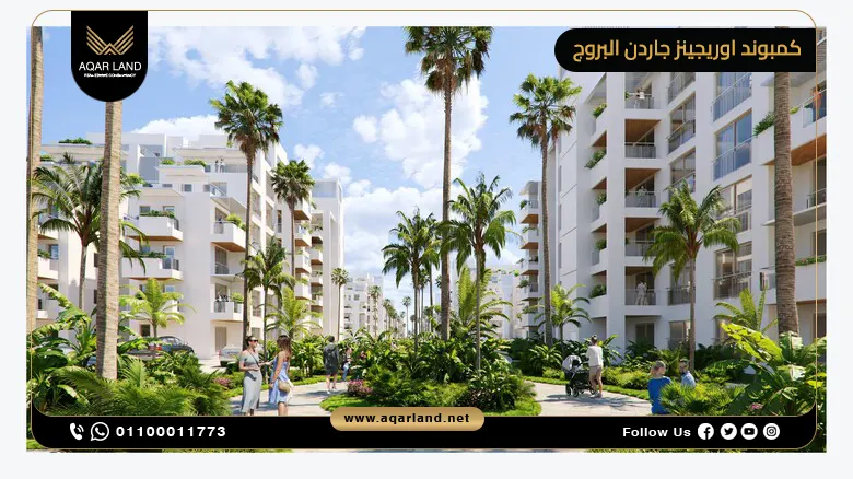 التصميم المعماري الأوروبي في مشروع اوريجينز جاردن إمكان مصر