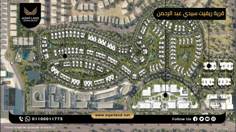 التصميم المعماري في قرية Rivette Sidi AbdelRahman