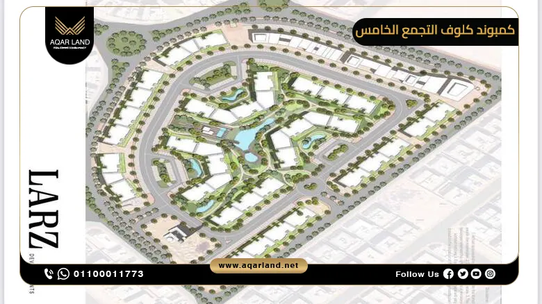تصميم كمبوند كلوف القاهرة الجديدة Klove New Cairo Compound