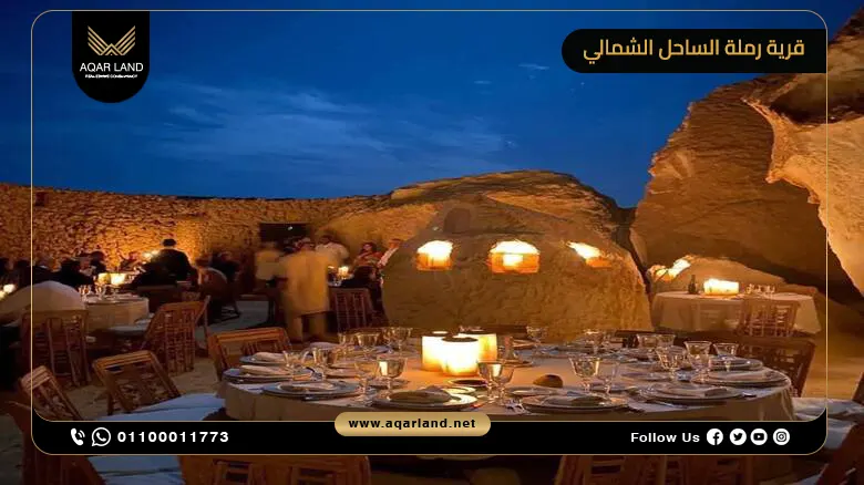 خدمات ومرافق منتجع رملة الساحل الشمالي Ramla Village North Coast
