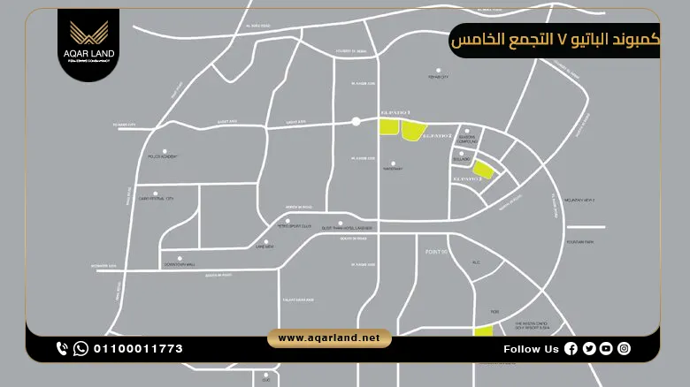 موقع كمبوند الباتيو 7 القاهرة الجديدة من شركة لافيستا