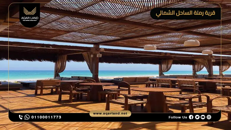 قرية رملة الساحل الشمالي راس الحكمة Ramla بمقدم 5%