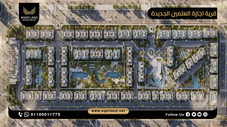 قرية اجازة العلمين الجديدة الساحل الشمالي Ajaza New Alamein