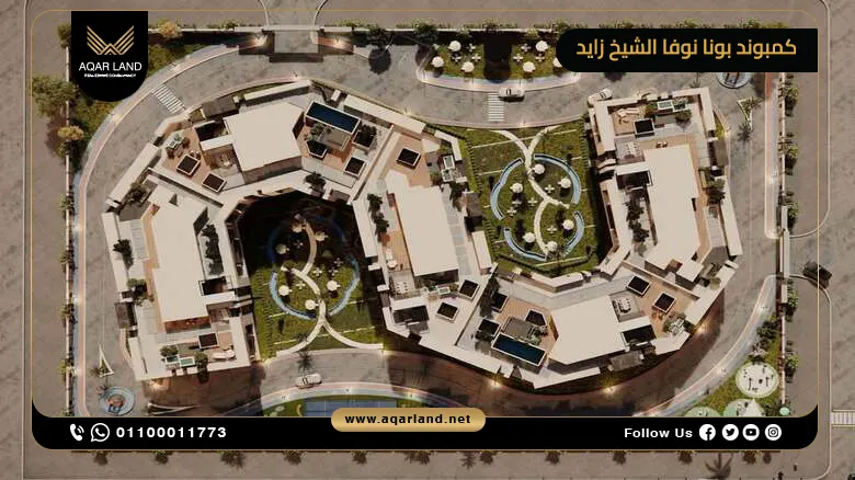 كمبوند بونا نوفا الشيخ زايد Bona Nova Zayed Compound