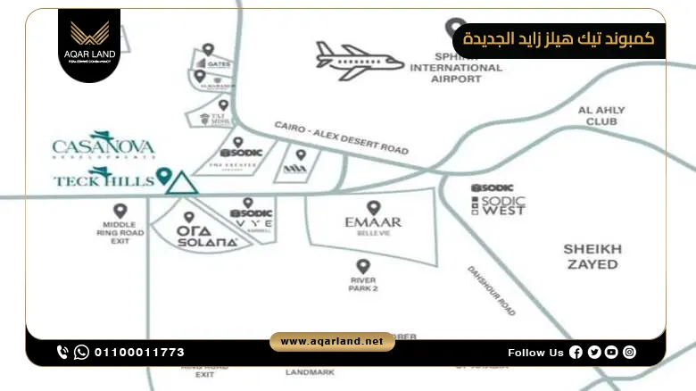 كمبوند تيك هيلز زايد الجديدة Teck Hills New Zayed مقدم 10%