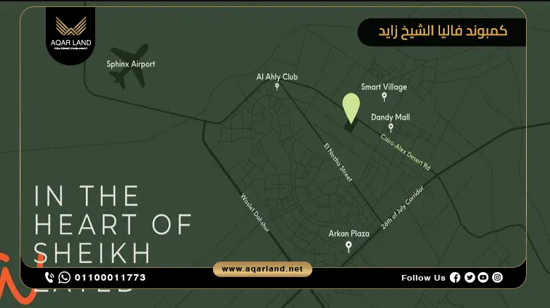 كمبوند فاليا الشيخ زايد Valea Sheikh Zayed بمقدم 10%