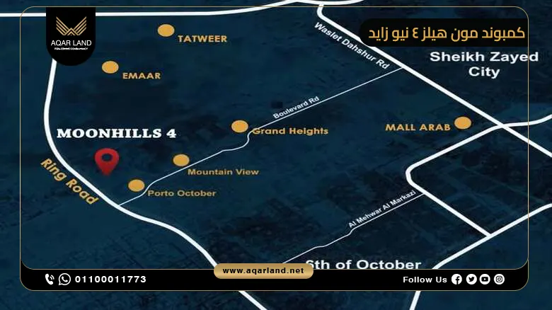 كمبوند مون هيلز 4 نيو زايد Moon Hills 4 New Zayed