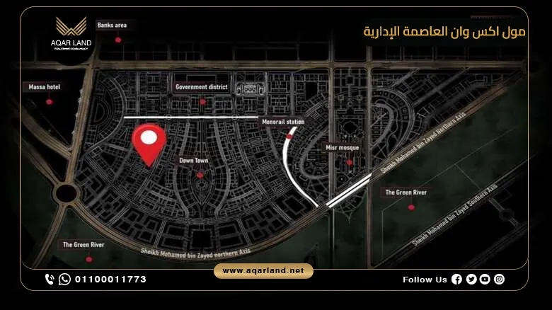 مول اكس وان العاصمة الإدارية X One New Capital 2025