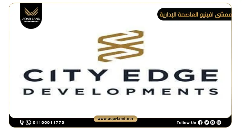 ممشى افينيو العاصمة الإدارية Mamsha Avenue New Capital 2025