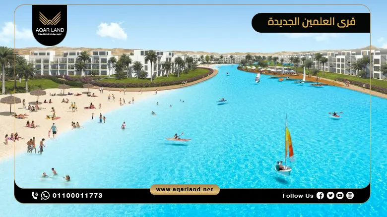 أسعار شاليهات العلمين الجديدة New Alamein