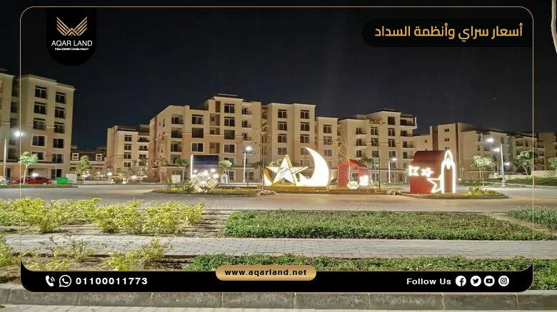 أنظمة الدفع والتقسيط في سراي