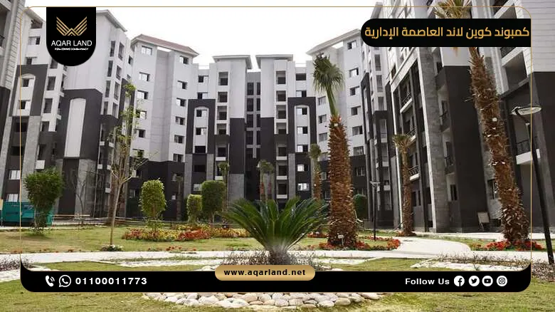 التصميم المعماري في Queen Land New Capital