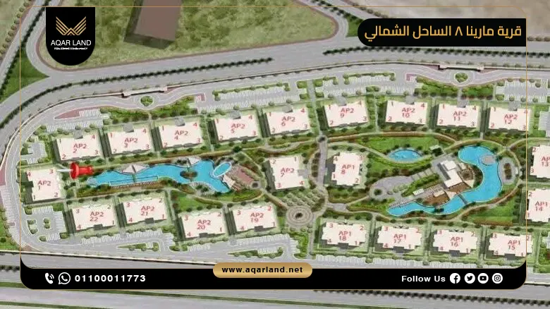 تصميم قرية مارينا 8 الساحل الشمالي