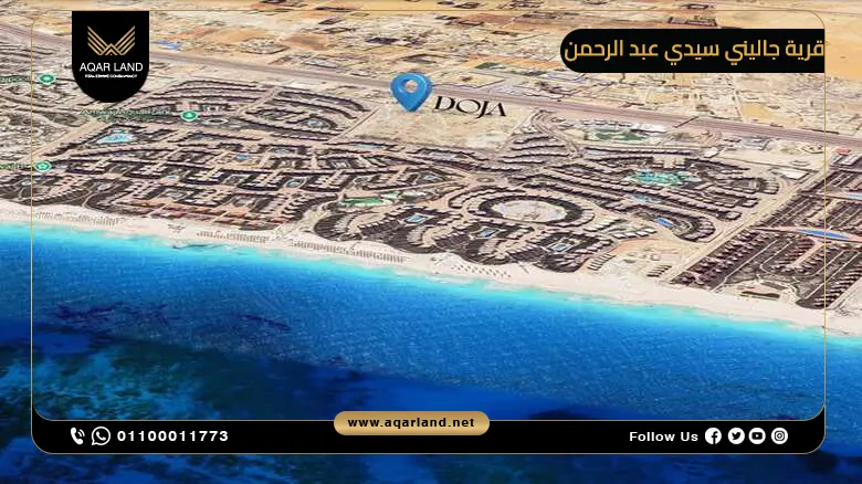 موقع قرية جاليني سيدي عبد الرحمن الساحل الشمالي