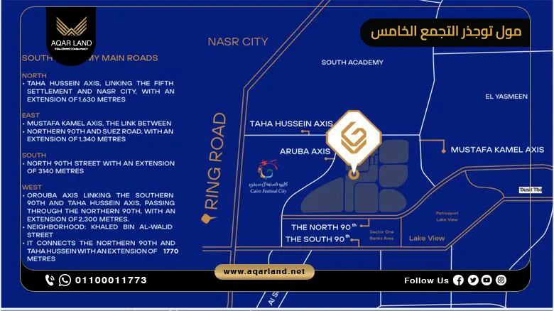 خريطة موقع مشروع To-Gther التجمع الخامس