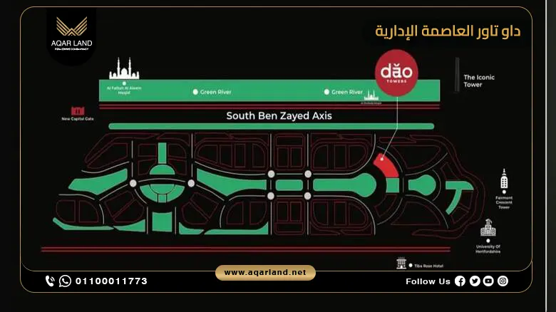 موقع مول داو تاور العاصمة الإدارية