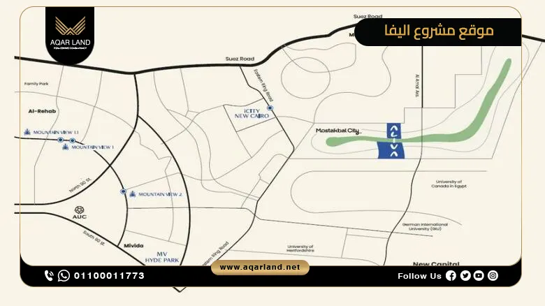 أين يقع مشروع اليفا؟ الأماكن القريبة والطرق المُحيطة