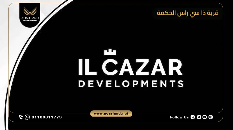 الاستثمار في قرية The C راس الحكمة أرباح الاستثمار في قرية The C راس الحكمة أرباح