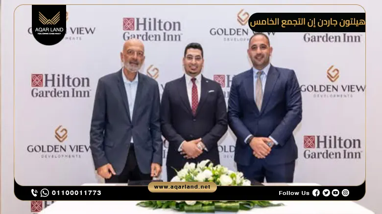 التصميم المعماري لمشروع Hilton Garden Inn New Cairo التصميم المعماري لمشروع Hilton Garden Inn New Cairo