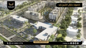 شقة للبيع في جازال الشيخ زايد بمساحة 198 متر مربع (4 غرف نوم)