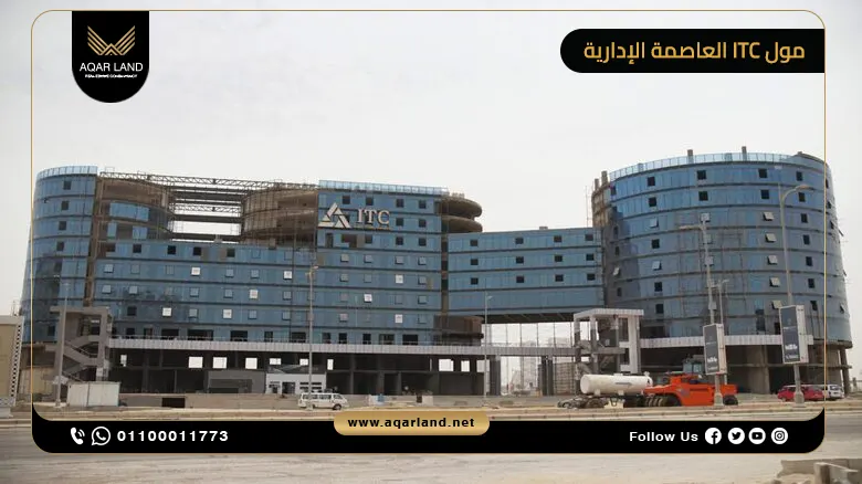 تصميم مشروع ITC New Capital Mall تصميم مشروع ITC New Capital Mall