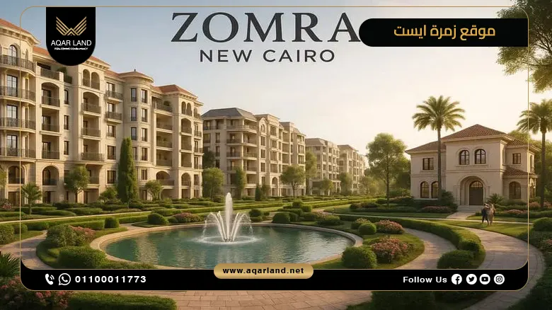 خريطة موقع زمرة ايست خريطة موقع زمرة ايست