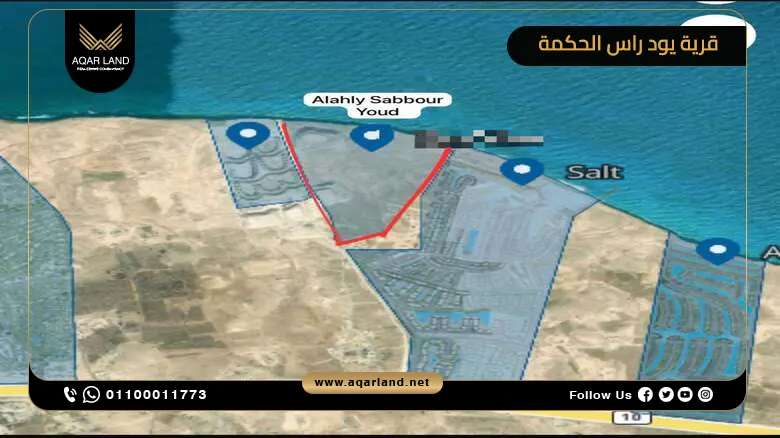 موقع قرية Youd الساحل الشمالي موقع قرية Youd الساحل الشمالي