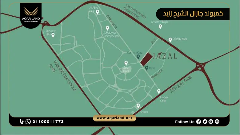 موقع كمبوند جزال الشيخ زايد الاستراتيجي موقع كمبوند جزال الشيخ زايد الاستراتيجي