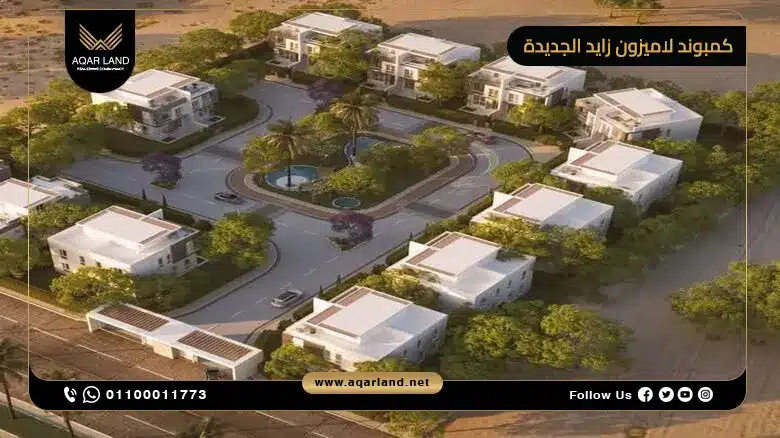 التصميم المعماري لمشروع La Maison Developments