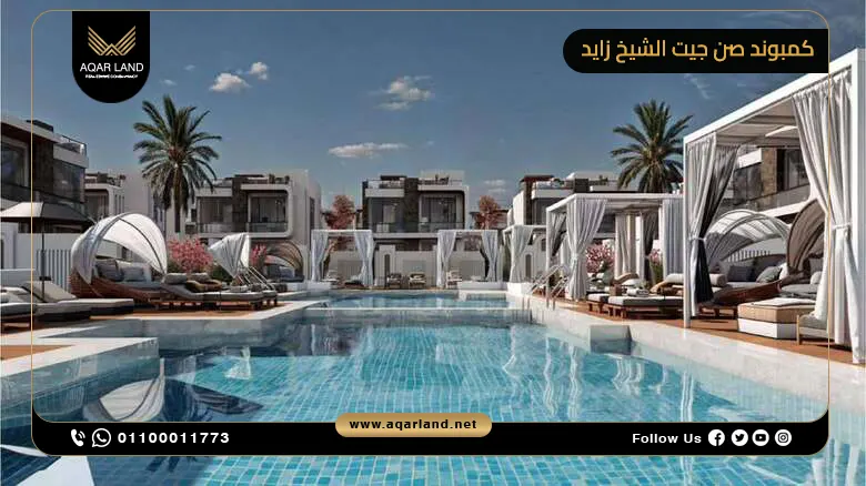 الخدمات والمرافق التي يضمها SUN GATE NEW Zayed