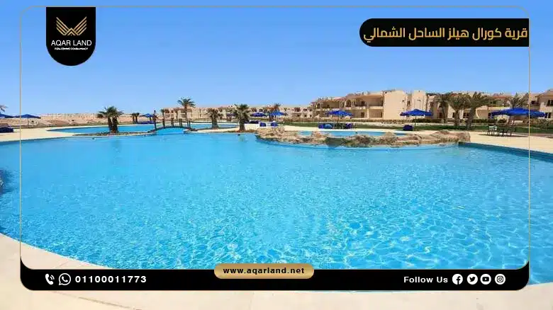 الخدمات والمرافق في Coral Hills New star Real Estate