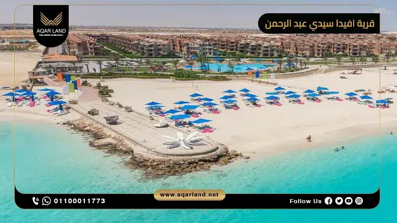 تصميم قرية افيدا سيدي عبد الرحمن