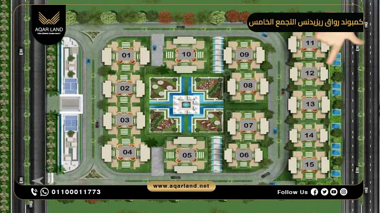 تصميم كمبوند Rewaq Residence التجمع الخامس