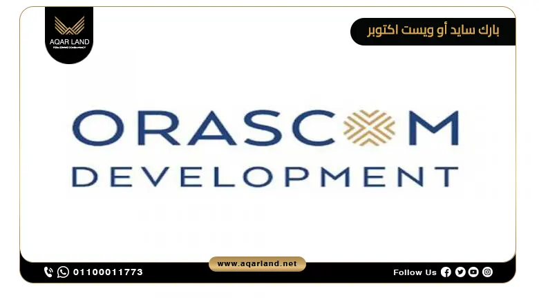 مميزات الاستثمار العقاري في كمبوند بارك سايد أو ويست اكتوبر Park Side O West