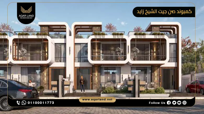 مميزات الاستثمار العقاري في مشروع SUN GATE NEW Zayed