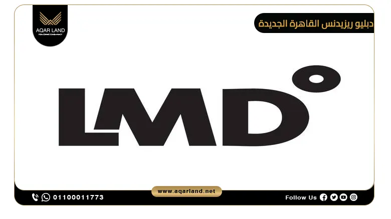 مميزات الاستثمار العقاري في مشروع W Residence Land Mark Sabbour