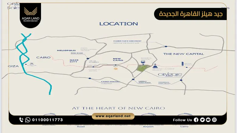 موقع مشروع جيد هيلز القاهرة الجديدة