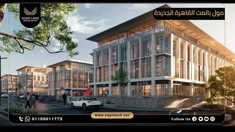 موقع Palmet Palm Hills