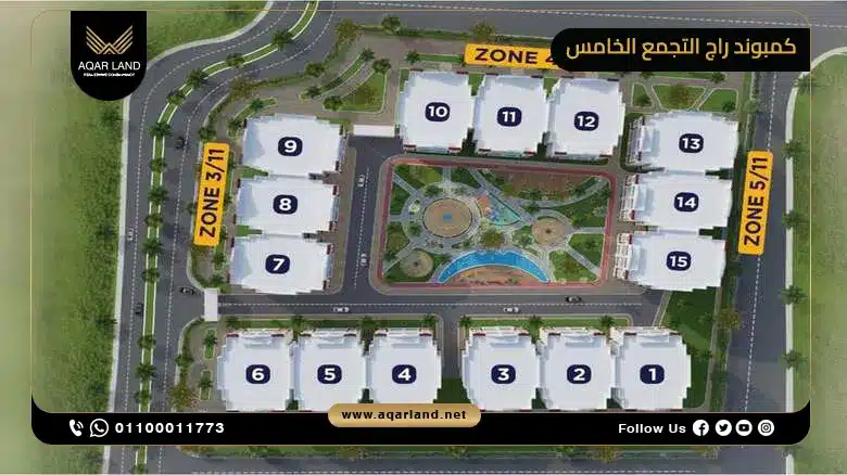 تصميم كمبوند راج التجمع الخامس تصميم كمبوند راج التجمع الخامس