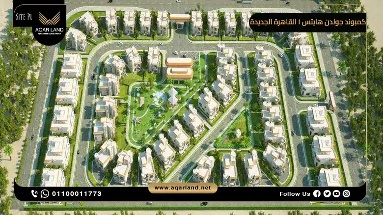مساحة مشروع Golden Heights 1 New Cairo مساحة مشروع Golden Heights 1 New Cairo