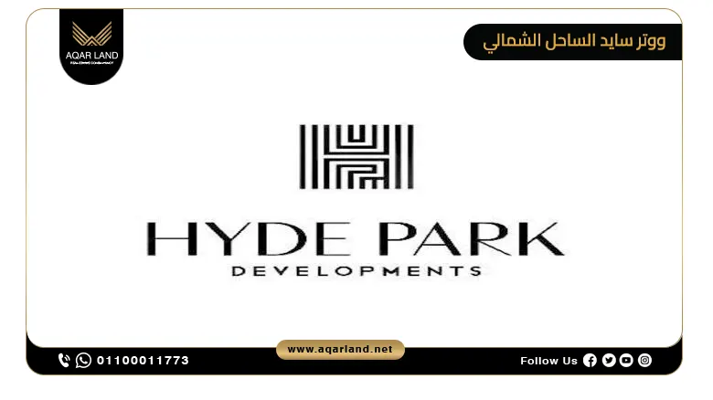 ووتر سايد الساحل الشمالي Waterside North Coast سي شور 6 مميزات الاستثمار العقاري في Waterside North Coast من هايد بارك