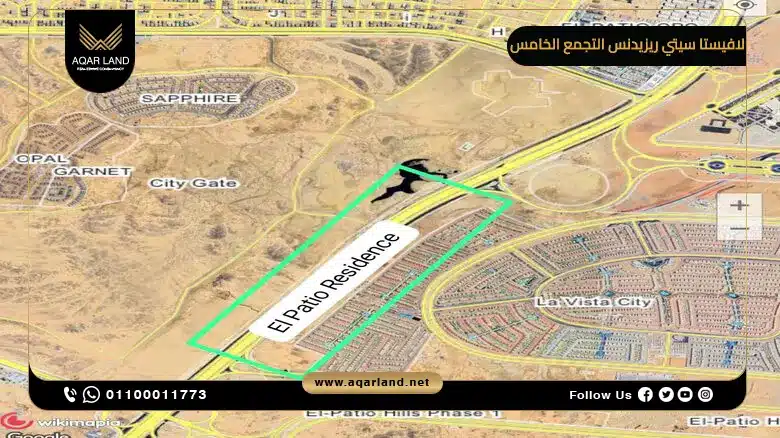 موقع كمبوند لافيستا سيتى ريزيدنس التجمع الخامس موقع كمبوند لافيستا سيتى ريزيدنس التجمع الخامس