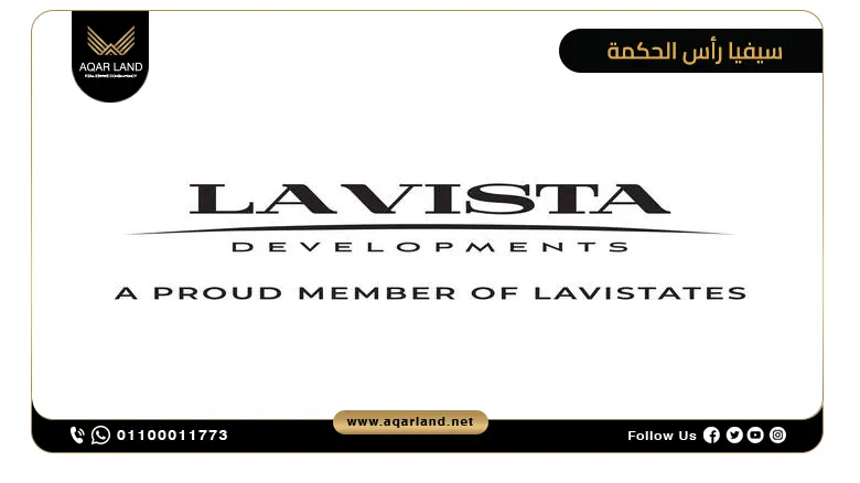 هل تبحث عن فرصة استثمارية في رأس الحكمة؟ هل تبحث عن فرصة استثمارية في رأس الحكمة؟